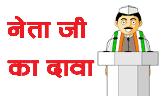 पूर्व मुख्यमंत्री ने सत्तापक्ष पर कसा तंज... बोले 7 लोगों ने सिलवा रखे हैं सूट... पर मौका नहीं मिल पाएगा
