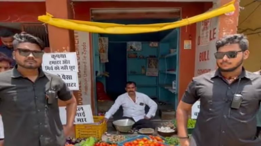 टमाटर की पहरेदारी के लिए लगाया बाउंसर... पुलिस ने पिता&mdash;पुत्र को किया गिरफ्तार... पढ़िए पूरा मामला