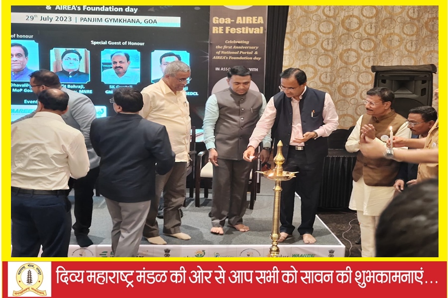 सरकार ऊर्जा और खाद्य सुरक्षा प्रदान करने के लिए प्रतिबद्ध है: केन्द्रीय राज्य मंत्री  