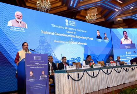 राष्ट्रीय भूविज्ञान आकड़ा संग्रह पोर्टल की शुरूआत...  देश के 20 खनिज ब्लॉकों की होगी नीलामी