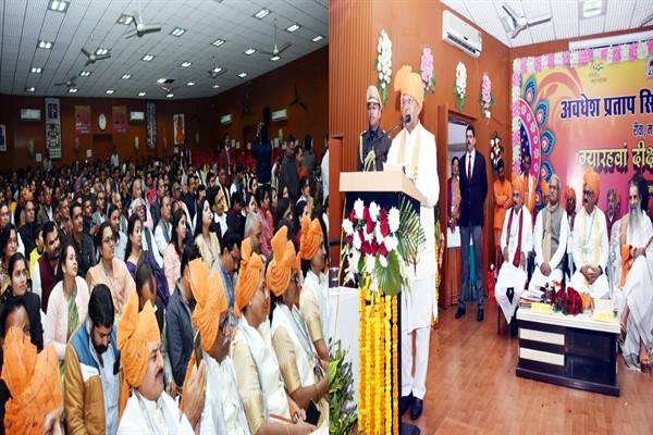अवधेश प्रताप सिंह विवि का 11वां दीक्षांत समारोह... राज्यपाल बोले- युवा समाज और देश के विकास में दें योगदान