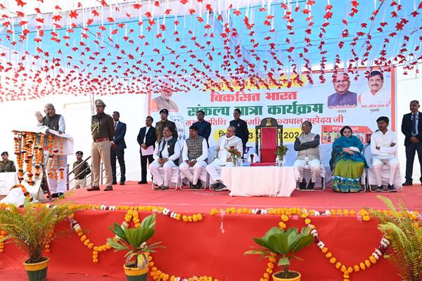 पीएम मोदी, सबका साथ, सबका विश्वास और सबका प्रयास को चरितार्थ कर रहे &ndash;राज्यपाल