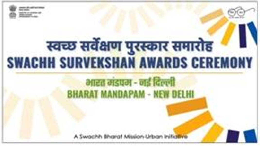 शहरी स्वच्छता के सबसे बड़े उत्सव का जश्न&hellip; स्वच्छ सर्वेक्षण अवॉर्ड्स के 8वें संस्करण के लिए मंच तैयार