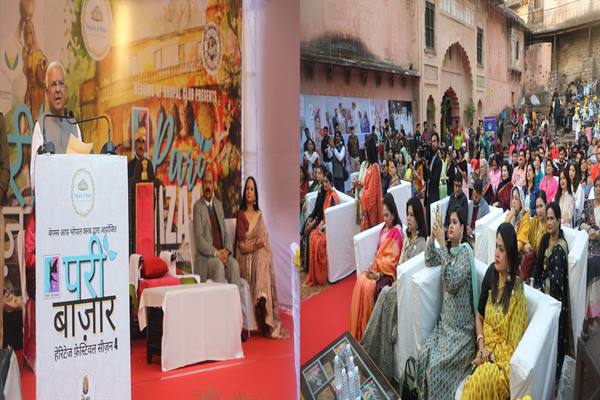 परी बाज़ार हेरीटेज फेस्टिवल सीजन-4 का शुभारंभ... राज्यपाल बोले- दिल और दिमाग़ के अद्भुत समन्वय से सृजित होता है हस्तशिल्प