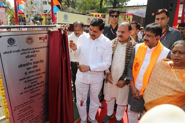 शिल्पकला, संगीत और व्यंजनों के केन्द्र के रूप में विकसित गोलघर के नए स्वरूप का लोकार्पण