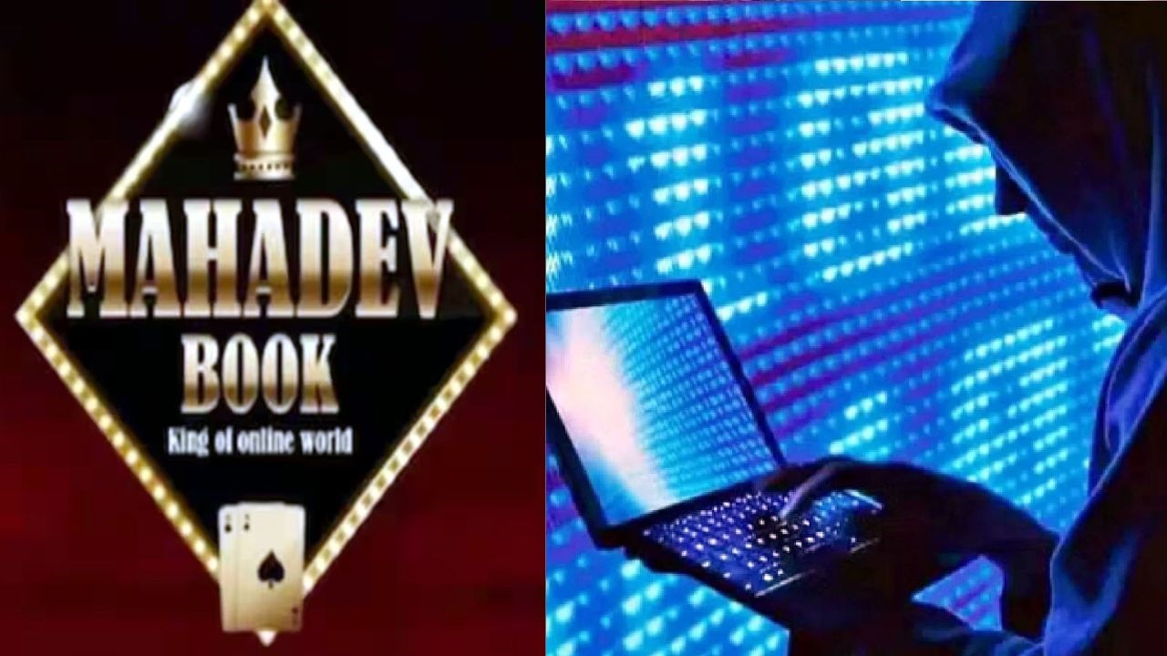 महादेव एप से सट्टा : गोवा व कोलकाता से 10 सटोरिए अरेस्ट, करोड़ों की सट्टा-पट्टी भी मिली