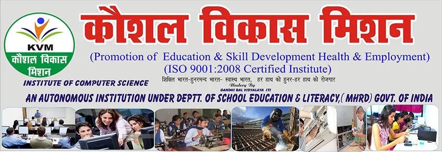 आजीवन सीखने को प्रोत्साहन देने के लिए रणनीतिक साझेदारी, राष्ट्रीय कौशल विकास निगम और अंतर्राष्ट्रीय श्रम संगठन ने कौशल विकास द्वारा