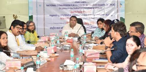 महाकुंभ मेला 2025:  बच्चों की सुरक्षा और विश्व का सबसे बड़ा बाल हितैषी मेला बनाने पर एनसीपीसीआर की चर्चा