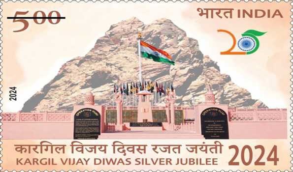 डाक विभाग ने कारगिल विजय दिवस रजत जयंती के अवसर पर : स्मारक डाक टिकट जारी किया