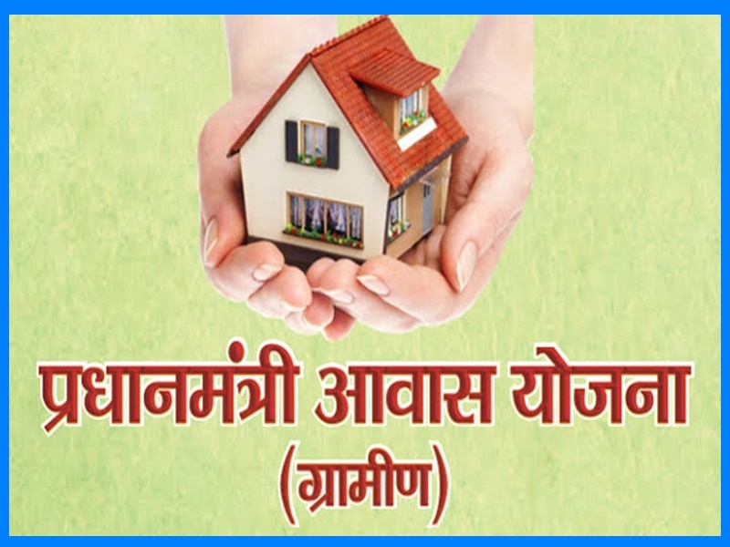 केंद्रीय मंत्रिमंडल ने वित्त वर्ष 2024-25 से 2028-29 तक की अवधि के लिए प्रधानमंत्री आवास योजना&ndash; ग्रामीण के कार्यान्वयन को मंजूरी दी