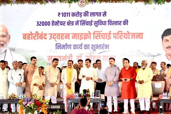 1011.05 करोड़ की उदवहन माइक्रो सिंचाई परियोजना के निर्माण कार्यों का शुभारंभ