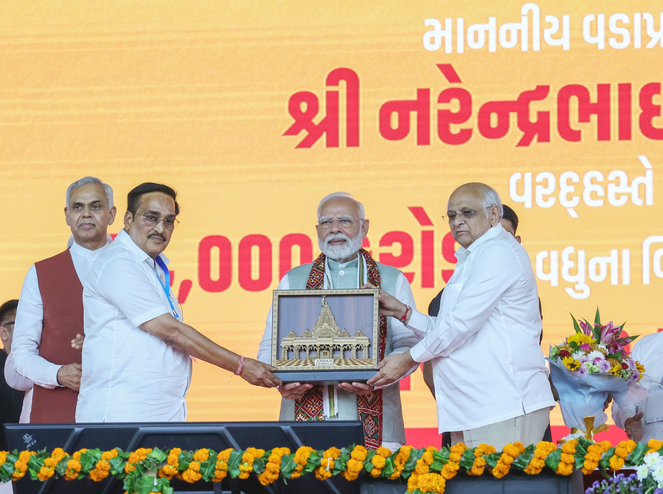 प्रधानमंत्री नरेंद्र मोदी ने गुजरात के अहमदाबाद में 8,000 करोड़ रुपये से अधिक की कई विकास परियोजनाओं का उद्घाटन और शिलान्यास किया