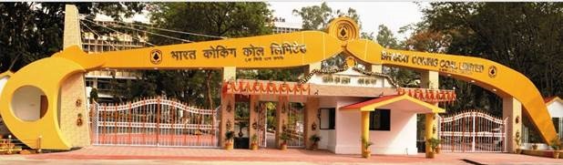 बीसीसीएल की रणनीतिक पहलों से घरेलू कोकिंग कोयले की खपत बढ़ेगी
