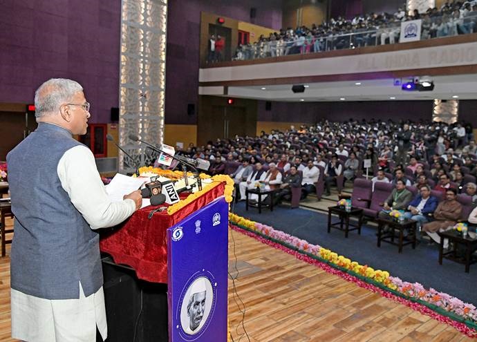 प्रसार भारती द्वारा 2024 के प्रतिष्ठित डॉ. राजेंद्र प्रसाद स्मारक व्याख्यान का आयोजन किया गया