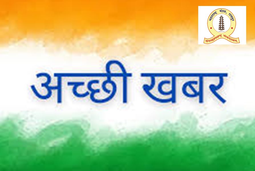 महिलाओं के लिए इससे अच्छा गांव नहीं, मुंह से निकला अपशब्द तो लगेगा 500 रुपये जुर्माना