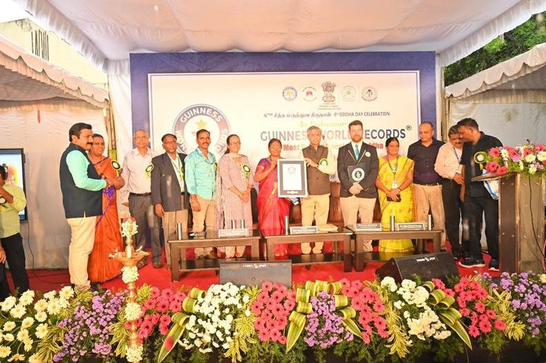 राष्ट्रीय सिद्ध संस्थान ने सामूहिक वर्मम थेरेपी के लिए गिनीज वर्ल्ड रिकॉर्ड बनाया