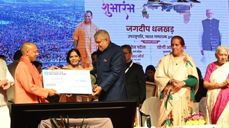 मुख्यमंत्री योगी आदित्यनाथ ने उत्तर प्रदेश को सुशासन वाले प्रदेश की पहचान दी है : उपराष्ट्रपति