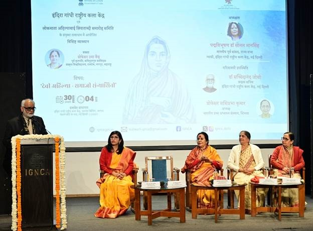 देवी अहिल्याबाई होल्कर : एक दूरदर्शी नेता जो शक्ति और करुणा की प्रतिमूर्ति थीं : प्रो. उमा वैद्य