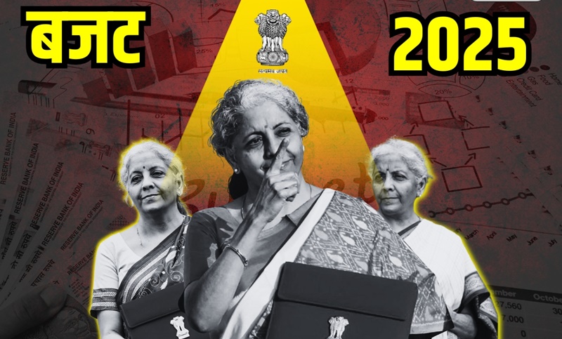 मिडिल क्लास को बड़ा तोहफा : जानिए बजट की खास बातें