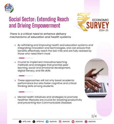 युवाओं का मानसिक स्&zwj;वास्&zwj;थ्&zwj;य भविष्&zwj;य की अर्थव्&zwj;यवस्&zwj;था चलाएगा