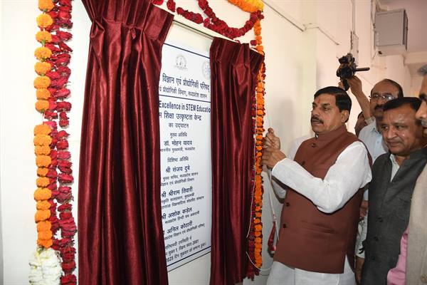 भारत में वैज्ञानिक व्यवस्थाओं के विकास की प्राचीन परंपरा विद्यमान है: मुख्यमंत्री डॉ. यादव