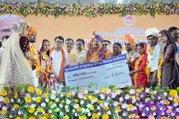 दो हजार बहनों के सामूहिक विवाह में शामिल होना अदभुत अनुभव: मुख्यमंत्री डॉ. यादव