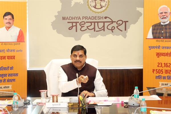 मुश्किल वक्त में जरूरतमंद का सहारा है संबल योजना: मुख्यमंत्री डॉ. यादव