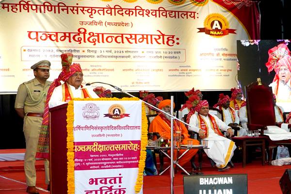 विश्व के प्राचीन ज्ञान का बोध संस्कृत भाषा से ही संभव - राज्यपाल पटेल