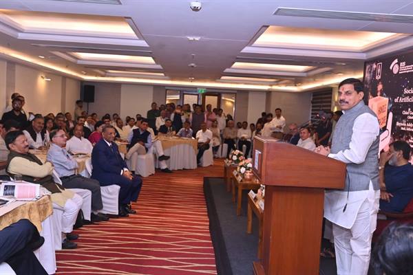   आर्टिफिशियल इंटेलिजेंस के समाज पर होंगे दूरगामी व्यापक प्रभाव : मुख्यमंत्री डॉ. यादव