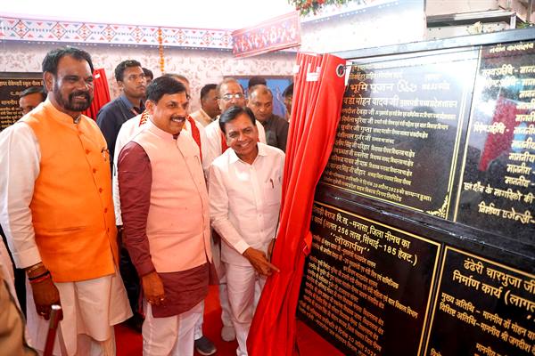 नीमच- मंदसौर को चीता प्रोजेक्ट और औद्योगिक गतिविधियों के विस्तार से मिलेगी नई पहचान: मुख्यमंत्री डॉ. यादव