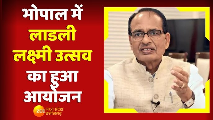 2 मई को सभी जिलों में मनेगा लाड़ली लक्ष्मी उत्सव "एक पेड़ लाड़ली लक्ष्मी के नाम" अभियान में होगा पौध-रोपण