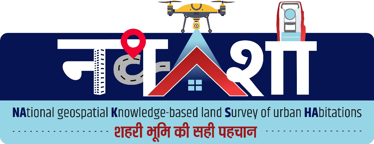 नक्&zwj;शा क्षमता निर्माण कार्यक्रम का दूसरा चरण 2 जून से पांच राष्ट्रीय उत्कृष्टता केंद्रों में होगा शुरू