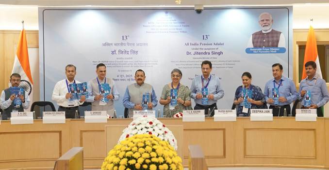 डॉ. जितेन्द्र सिंह ने पेंशन संबंधी शिकायतों के समयबद्ध निवारण का आह्वान किया