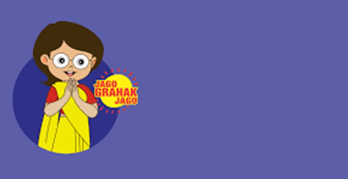 राष्ट्रीय उपभोक्ता हेल्पलाइन में 23 % शिकायतें दक्षिणी राज्यों से.... निपटान में केरव और कर्नाटक अव्वल