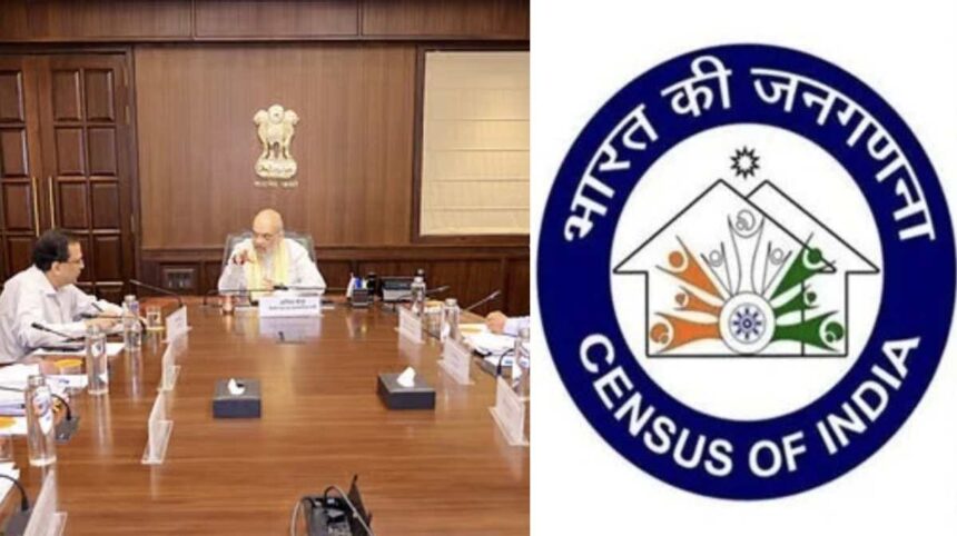 केंद्र सरकार ने जनगणना के लिए जारी की अधिसूचना, मार्च 2027 में की जाएगी 16वीं राष्ट्रीय जनगणना
