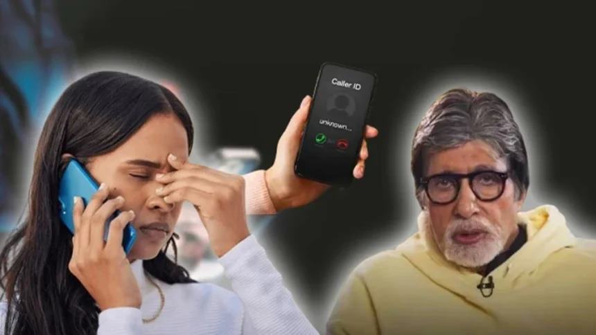 अब सुनाई नहीं देगी अमिताभ बच्चन की साइबर क्राइम कॉलर ट्यून बंद