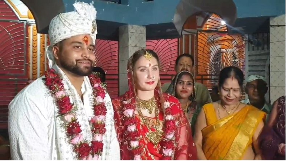 रूसी लड़की ने रचाई हिंदू रीति से शादी, कटिहार में प्रेम कहानी बनी मिसाल