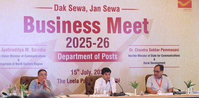 ज्योतिरादित्य एम. सिंधिया का नई दिल्ली में इंडिया पोस्ट व्यावसायिक बैठक 2025-26 में विकास के लिए विजन 