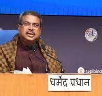 धर्मेंद्र प्रधान एनईपी 2020 के 5 वर्ष पूरे होने के उपलक्ष्य में कल भारत मंडपम में अखिल भारतीय शिक्षा समागम 2025 का शुभारंभ करेंगे