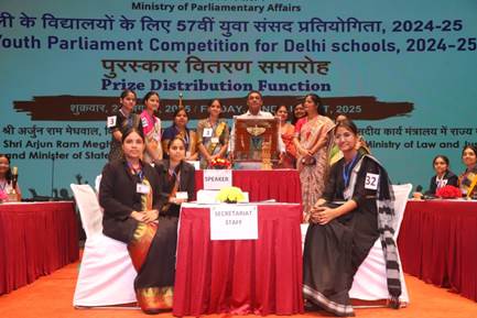 57वीं युवा संसद प्रतियोगिताः  उत्कृष्ट प्रदर्शन करने वाले विद्यार्थी और विद्यालय पुरस्कृत