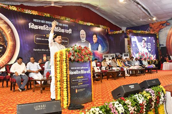  भारत के गौरवपूर्ण समय को पुनर्स्थापित करेगी विक्रमादित्य वैदिक घड़ी : मुख्यमंत्री डॉ. यादव