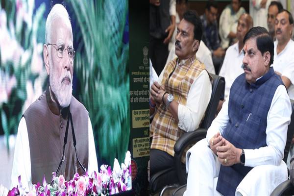 कृषि विकास में नया अध्याय लिखेगी प्रधानमंत्री धन-धान्य कृषि योजना : डॉ. यादव