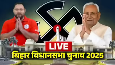 बिहार चुनाव में नीतीश और मोदी की लहर,तेजस्वी-कांग्रेस पस्त