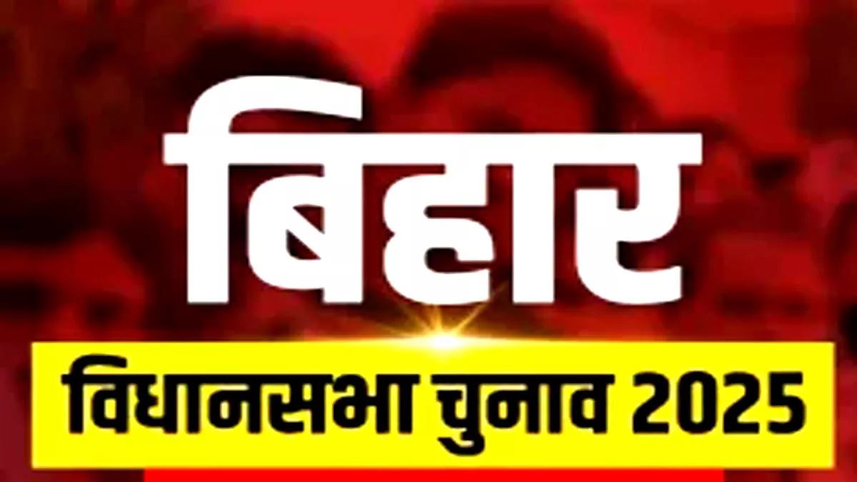 बिहार चुनावः BJP मुख्यालय में जश्न की तैयारी.... जलेबी, सत्तू और लिट्टी-चोखा का दिया ऑर्डर