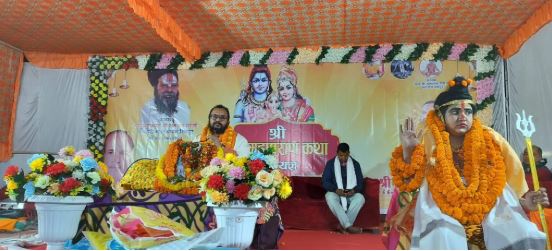 शिव-पार्वती विवाह रस्म पूर्ण, पंडाल गूँजा &ldquo;हर-हर महादेव&rdquo;