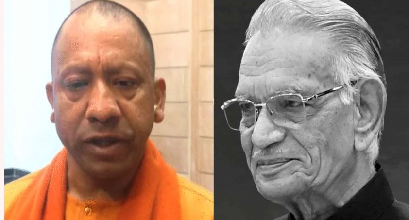 पूर्व केंद्रीय गृह मंत्री शिवराज पाटिल का निधन, CM योगी ने दी श्रद्धांजलि, जानिए कैसा रहा उनका सियासी सफर