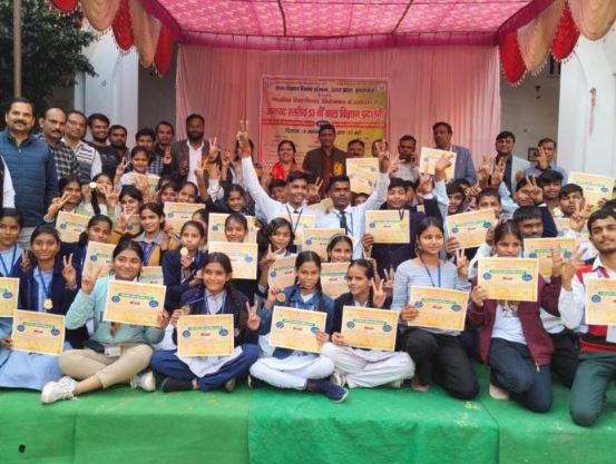 53वीं मंडल स्तरीय बाल वैज्ञानिक प्रदर्शनी : नवाचार और आत्मनिर्भर भारत की ओर