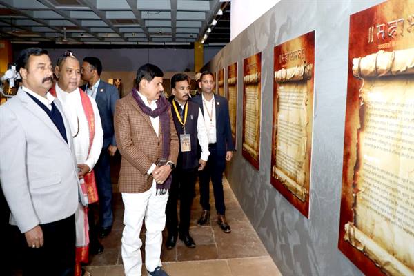 महाभारत समागम का शुभारंभ&hellip; भारत भवन परिसर में बिखरे बहुरंगी संस्कृति के रंग