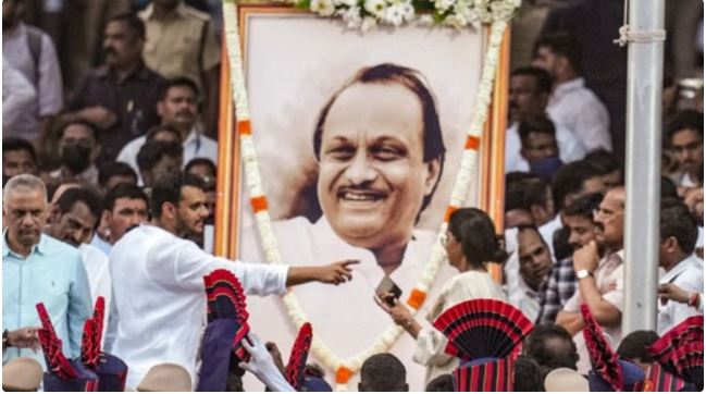 Ajit Pawar Death: हजारों आंखें नम, &lsquo;दादा अमर रहें&rsquo; के बीच अजित पवार को अंतिम विदाई, देश-प्रदेश के बड़े नेता रहे मौजूद