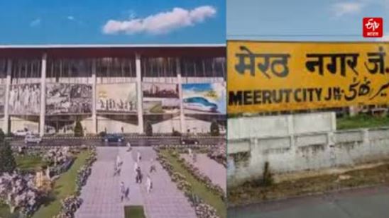 मेरठ स्टेशन का नया रूप : स्वतंत्रता संग्राम की झलक